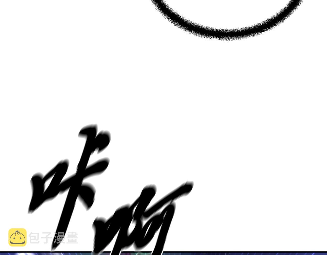 第47话 神秘的老者116
