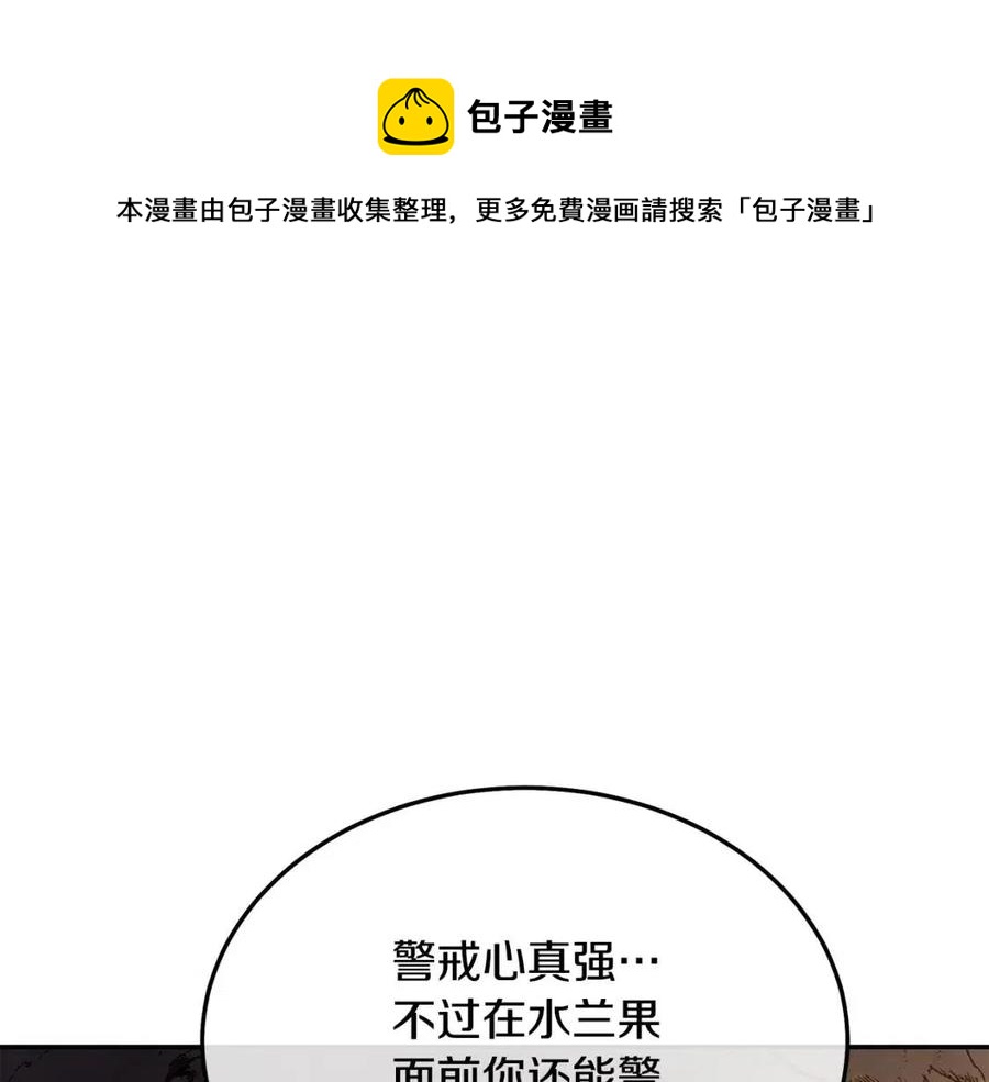 第23话 喜得宠物152