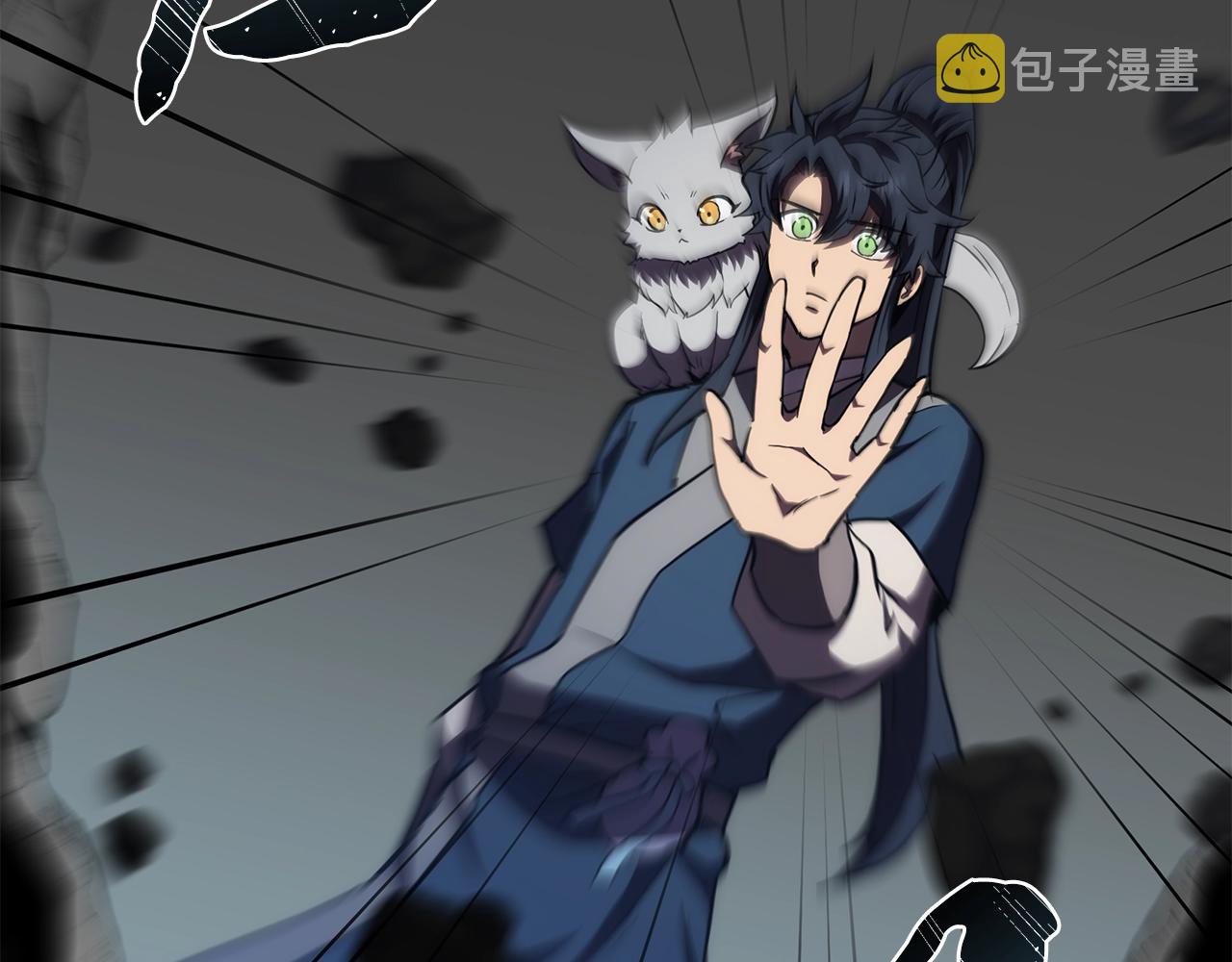 第47话 神秘的老者93