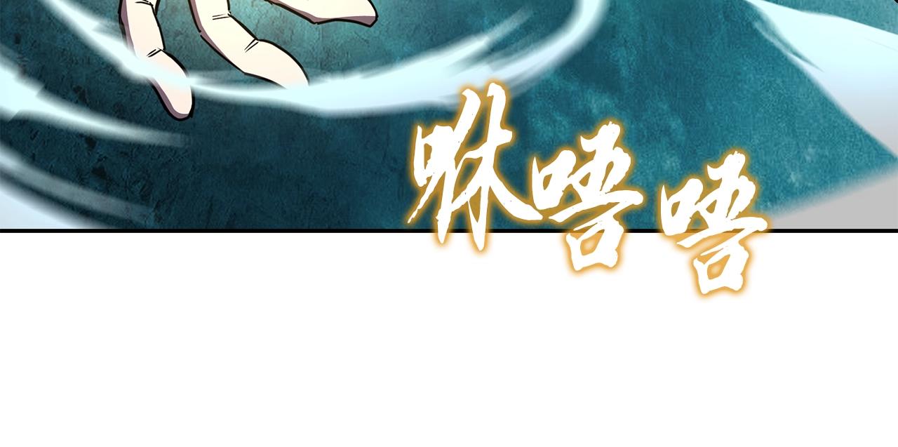 第53话 最後的绝招20