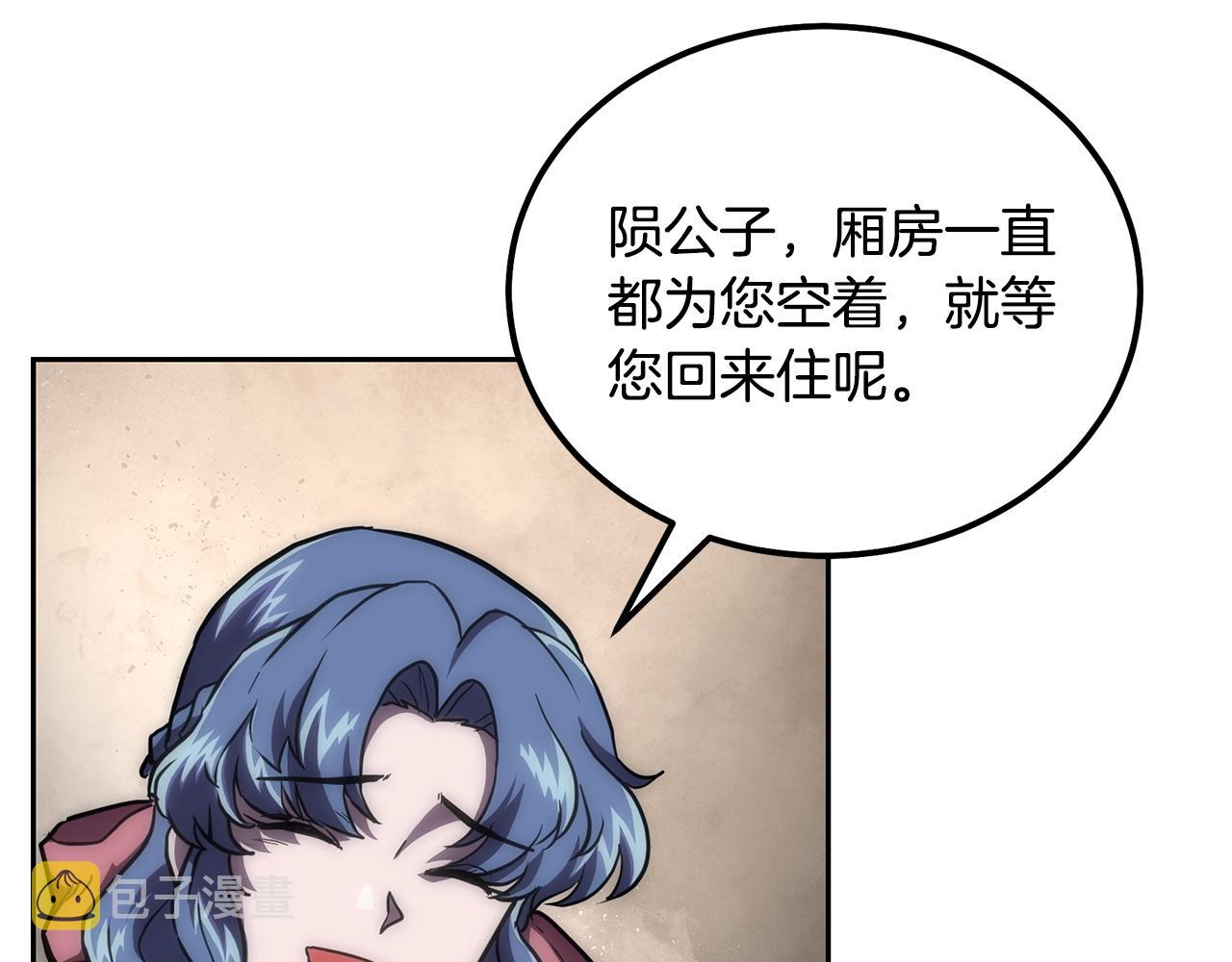 第39话 小姐的爱慕191