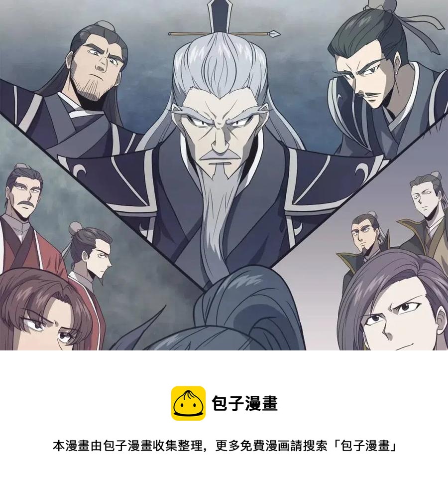 第24话 进入单灵地84