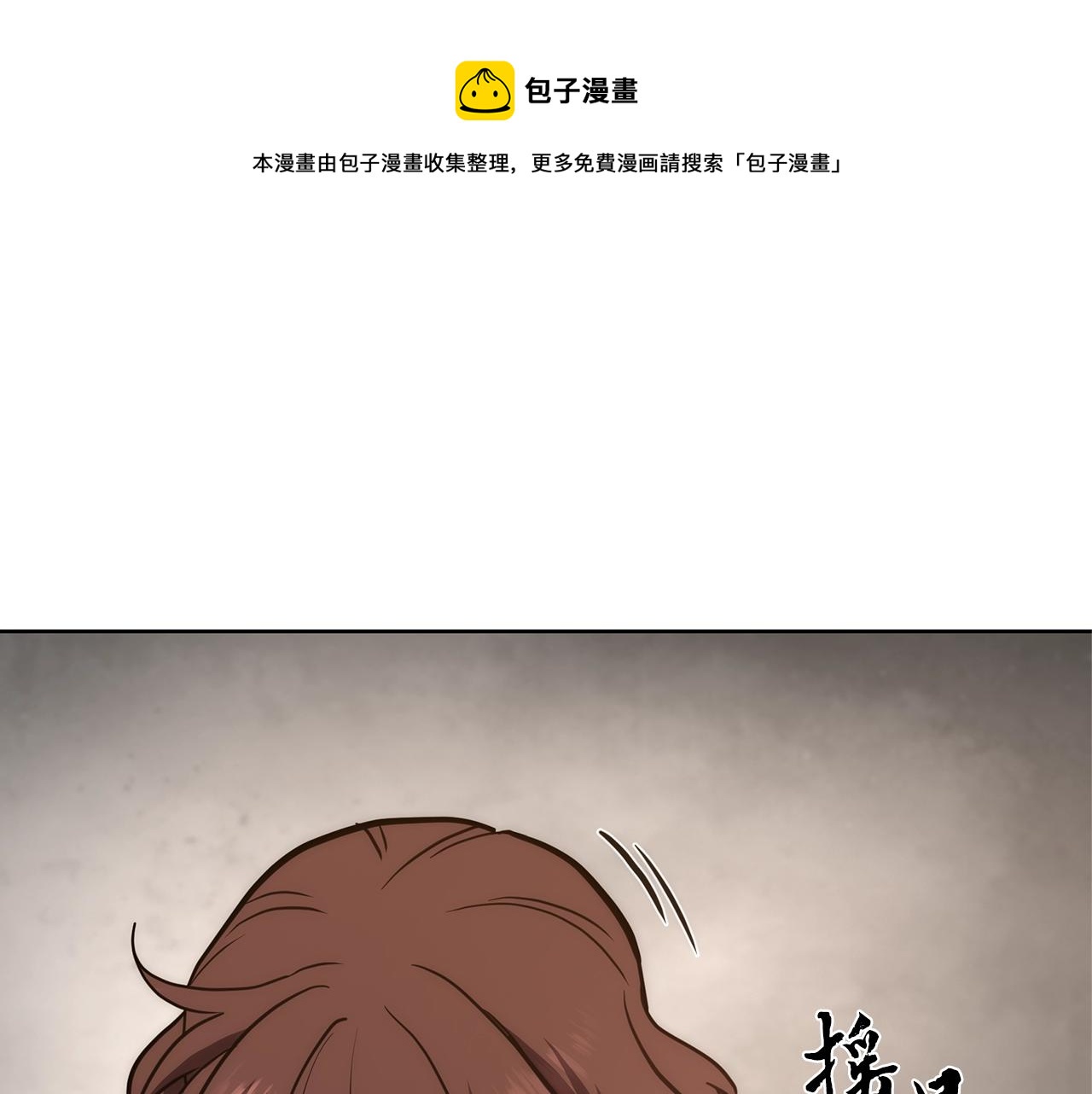 第44话 进军龟裂148