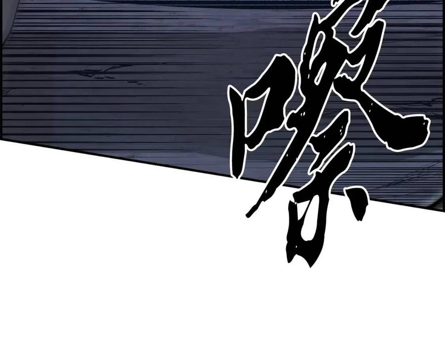 第20话 恩人75