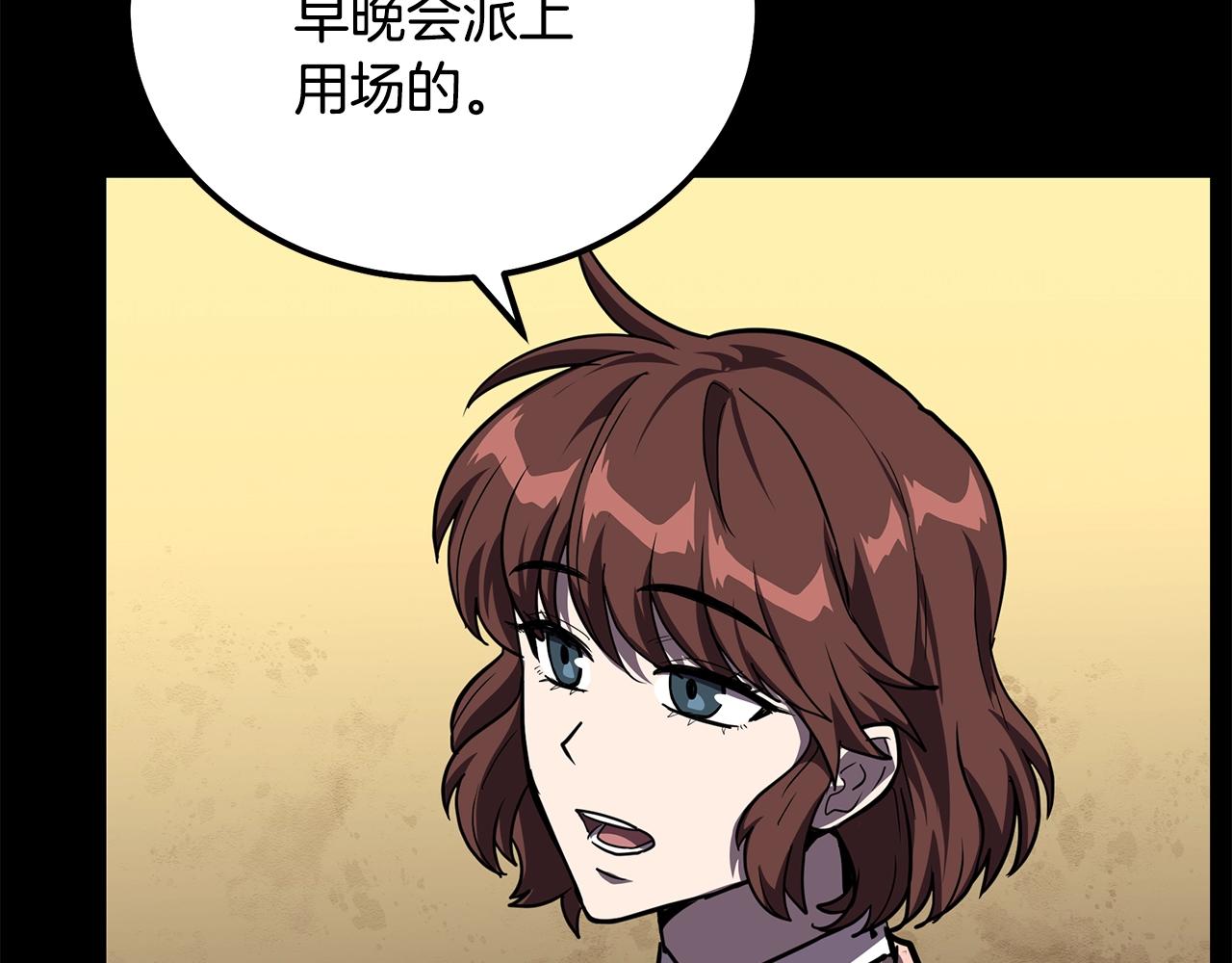 第54话 封印元婴192