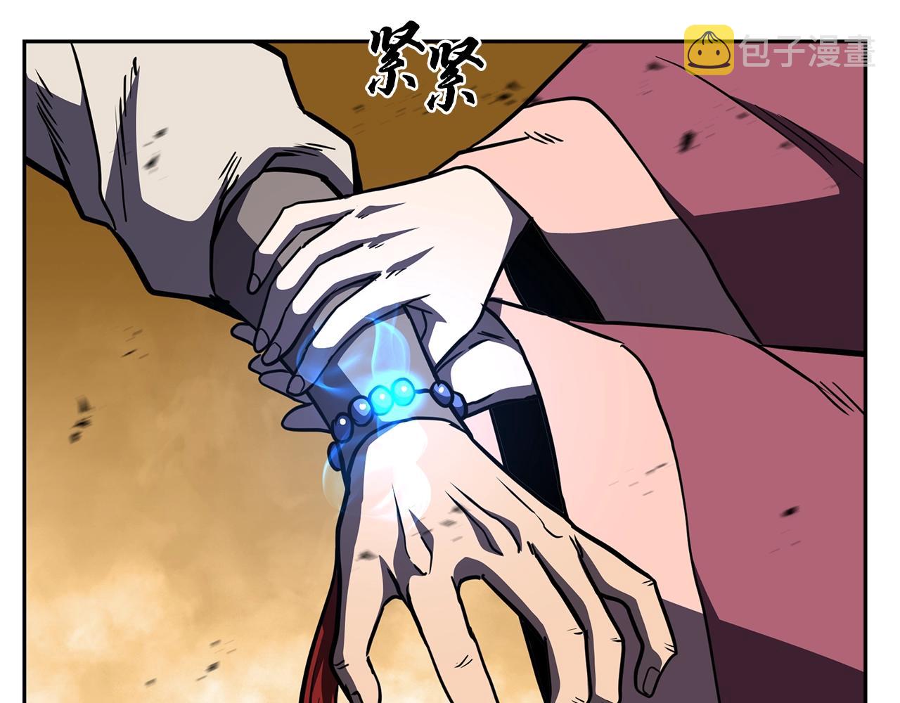 第53话 最後的绝招206