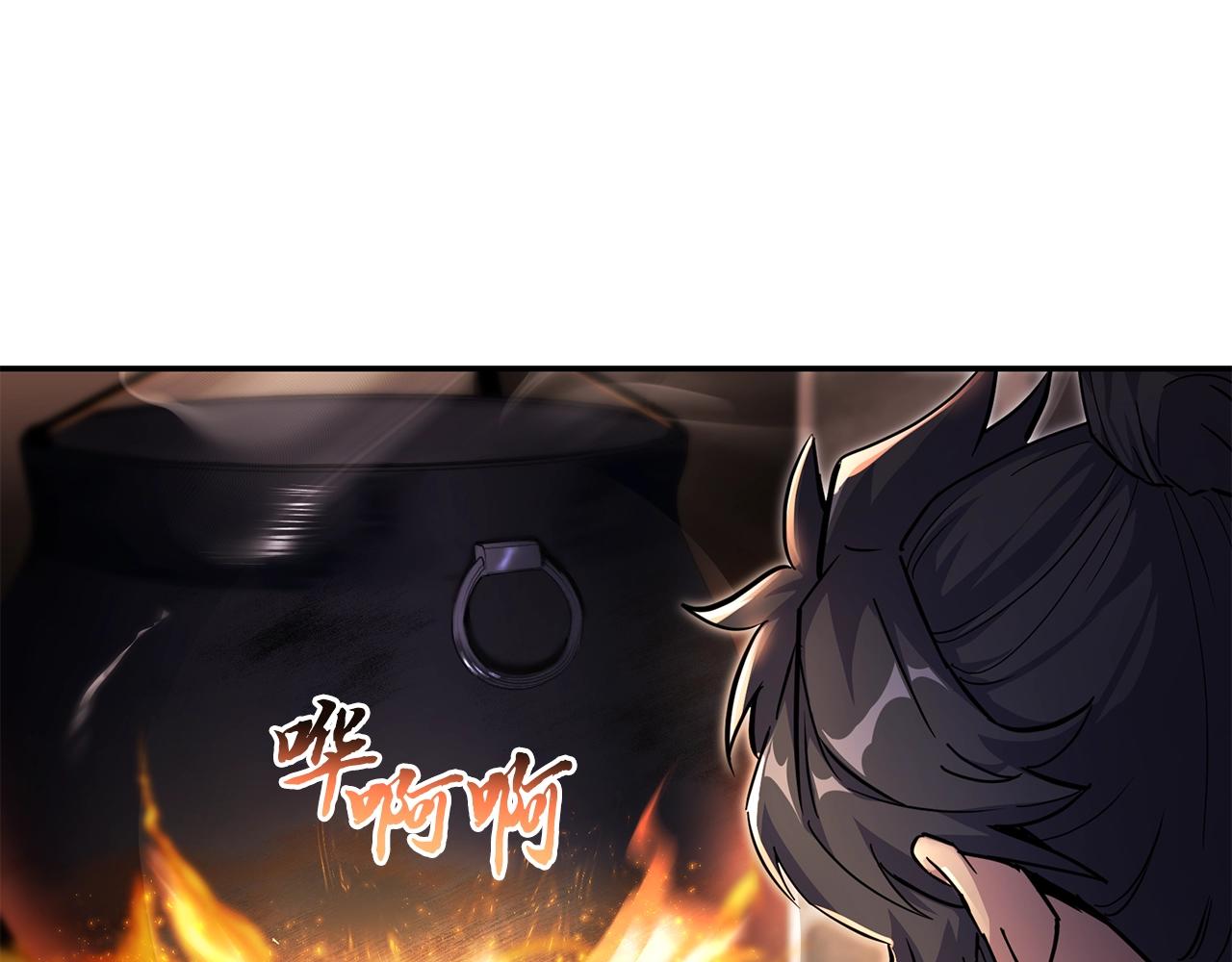 第70话 藏书阁108