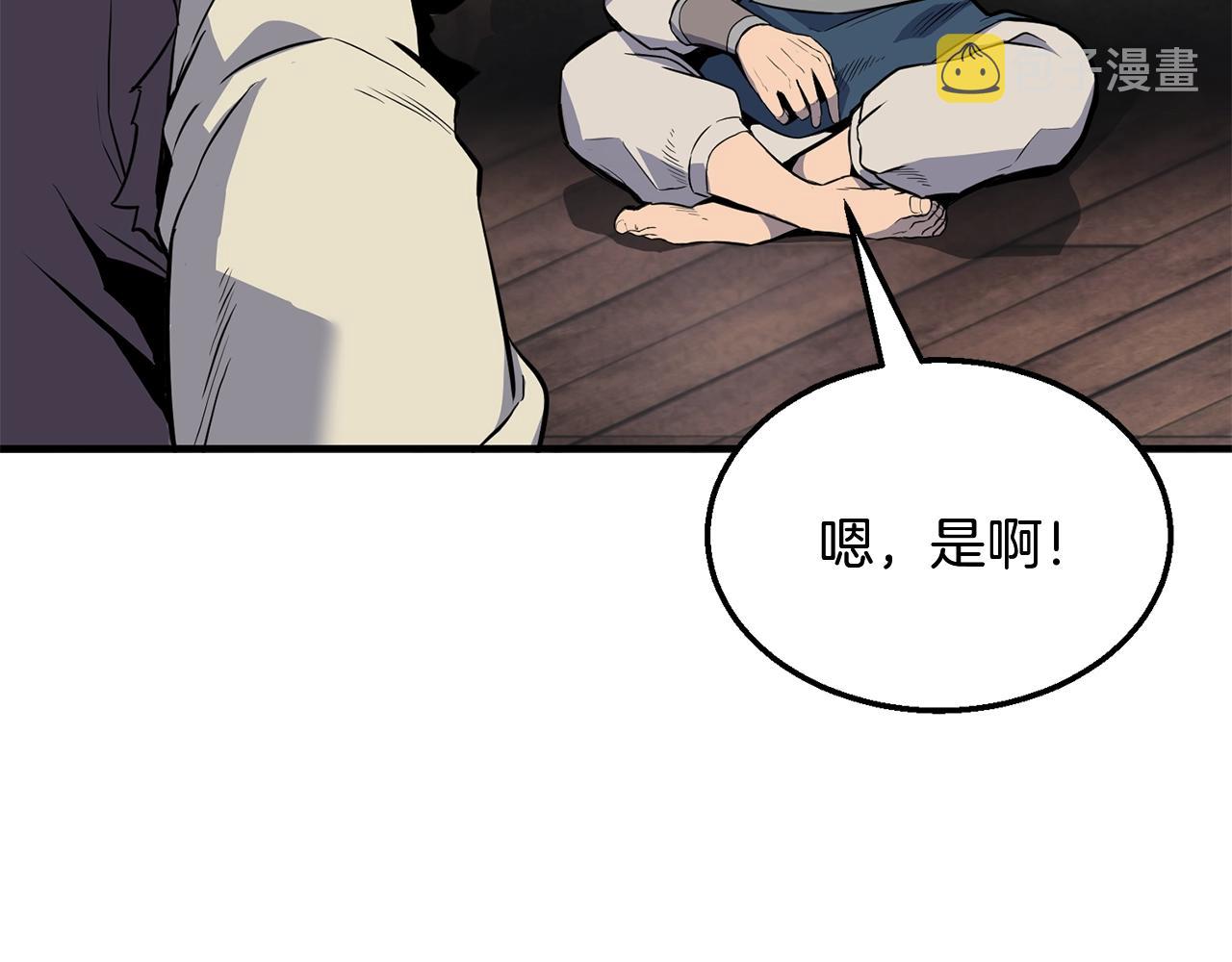 第4话 中级妖兽59
