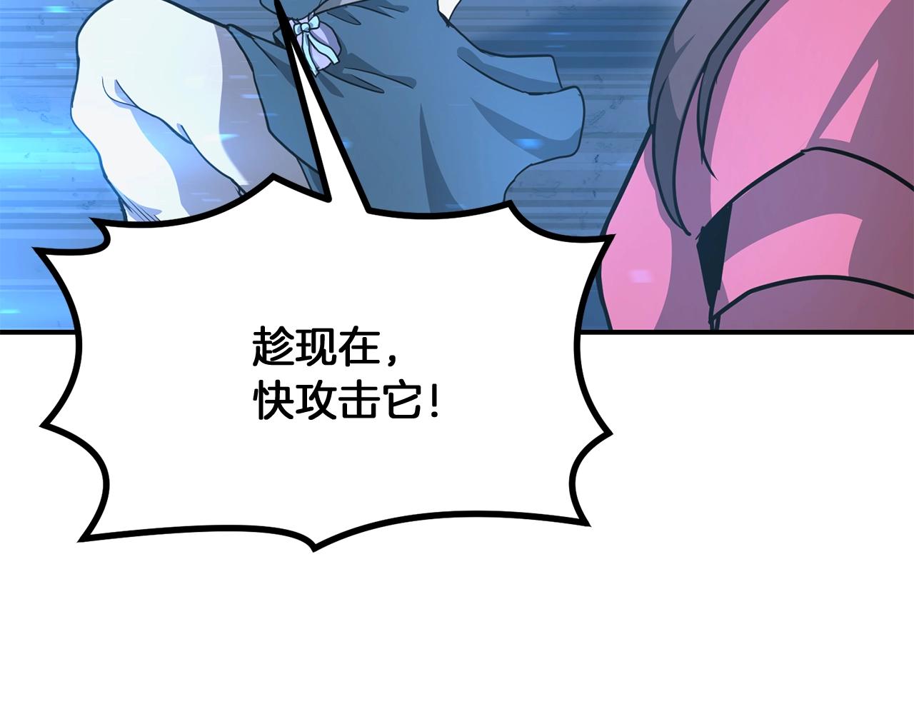 第9话 试探108