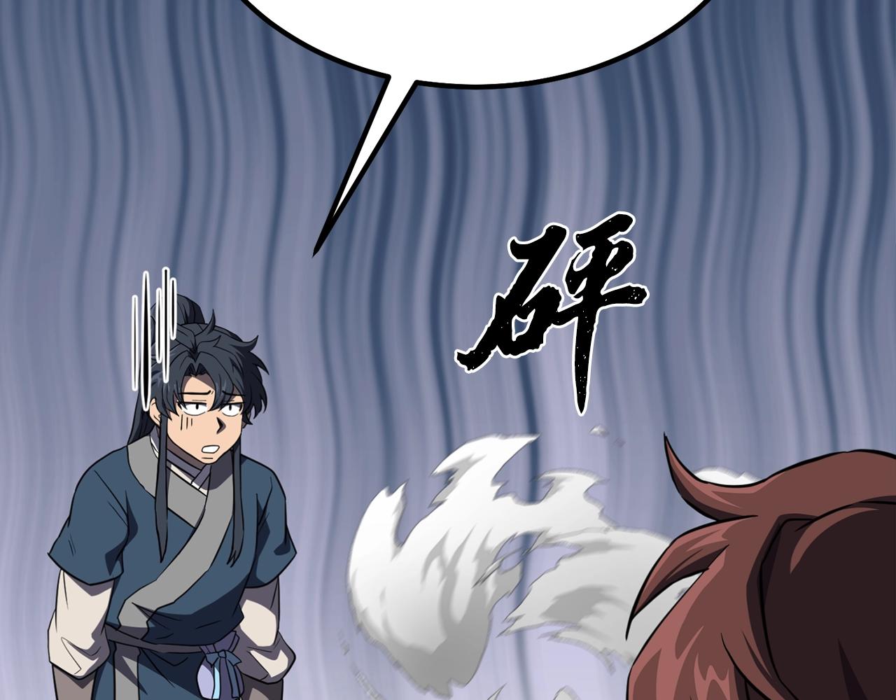 第32话 良师益友302