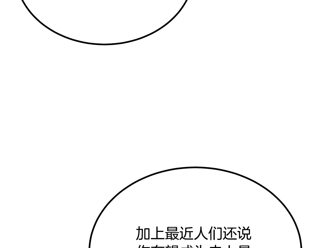 第70话 藏书阁35