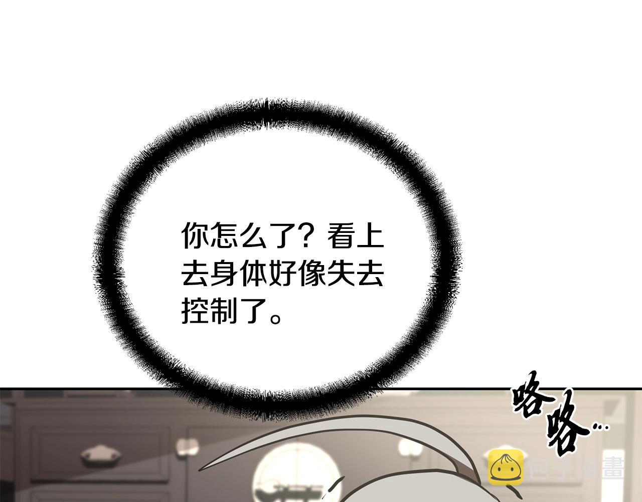 第46话 好戏开场107