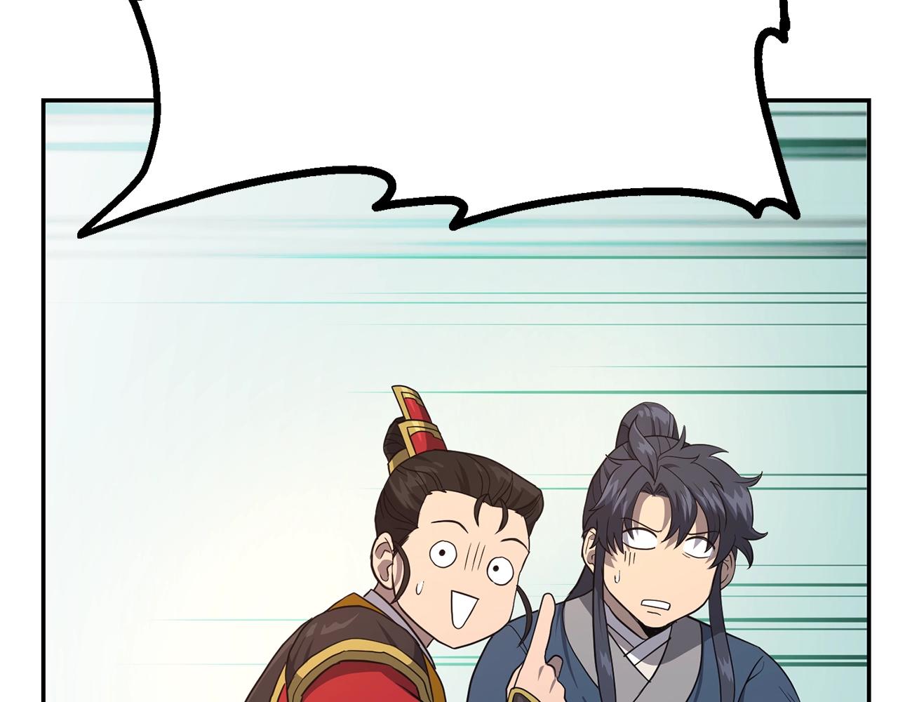 第31话 师姐的洞察198