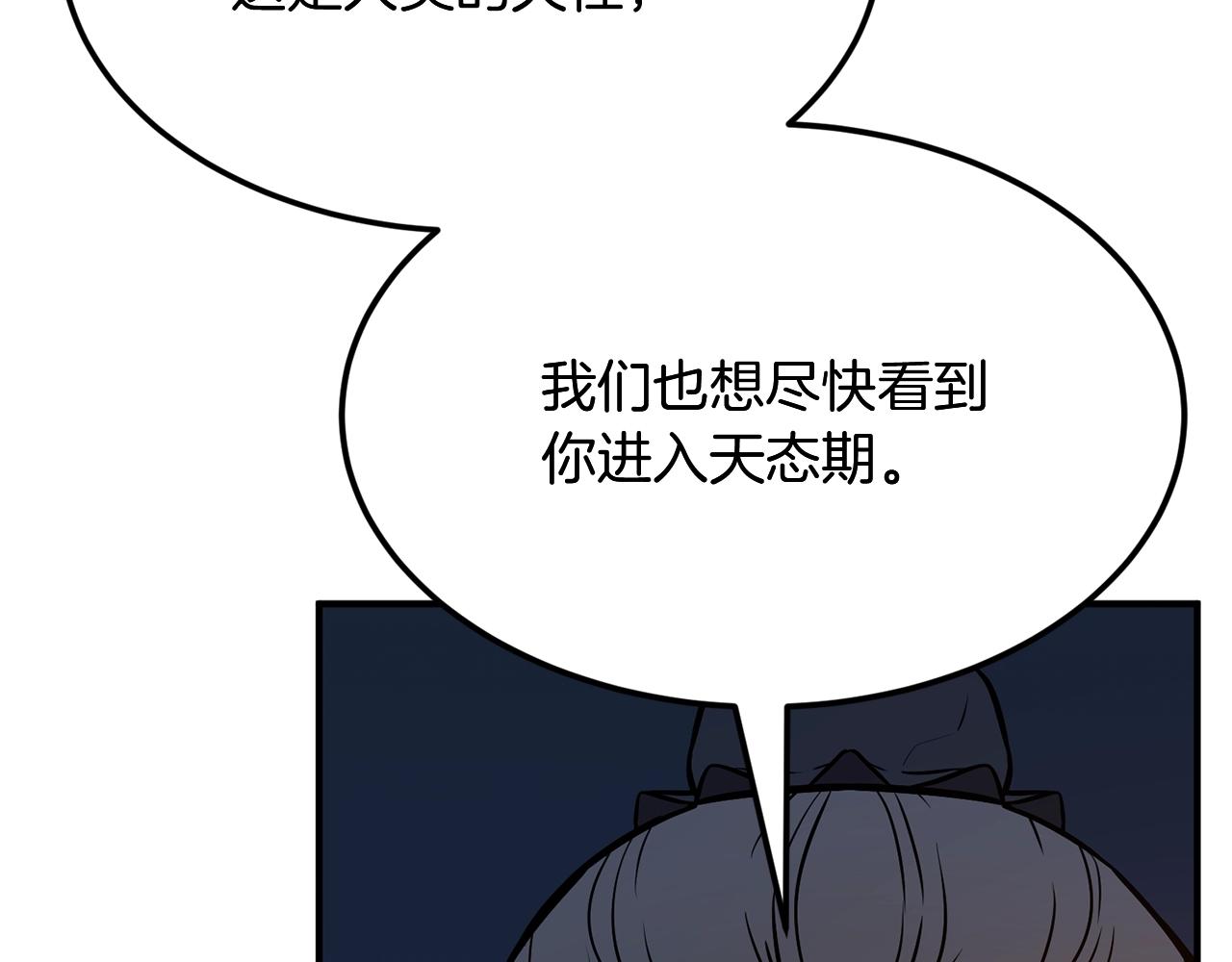 第3话 小试身手222