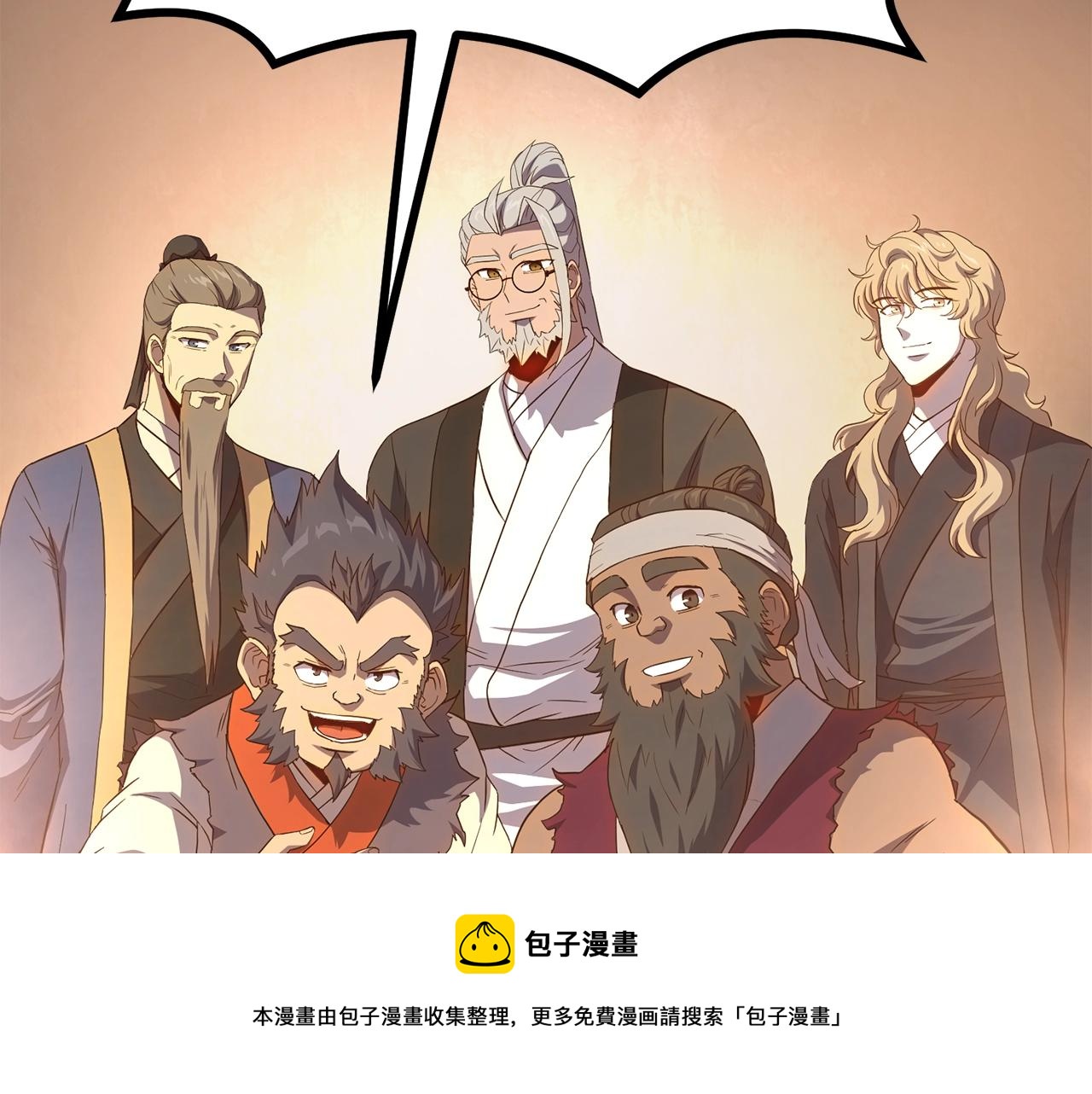 第28话 达成卓灵期180
