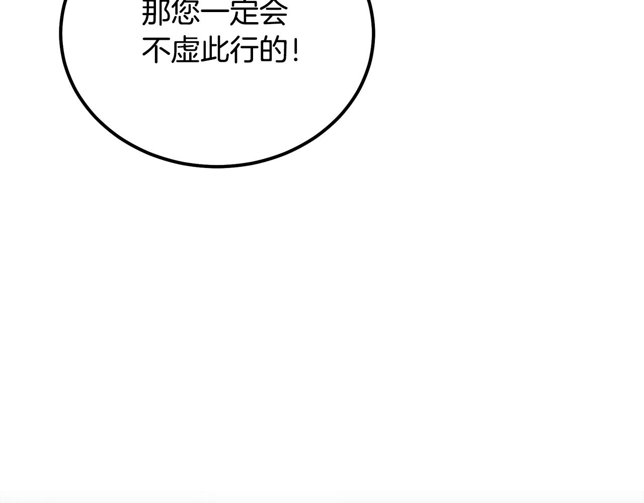 第68话 自证清白125