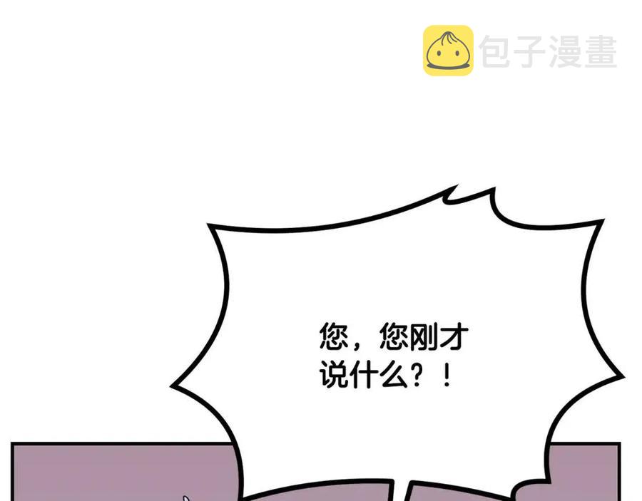 第15话 恐怖的对手43