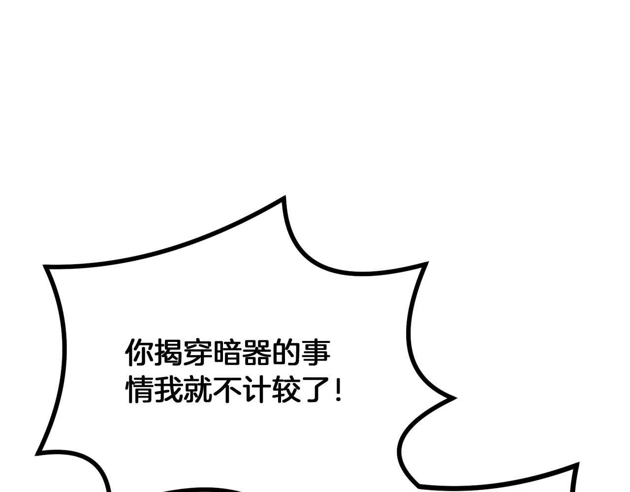 第7话 救命恩人44