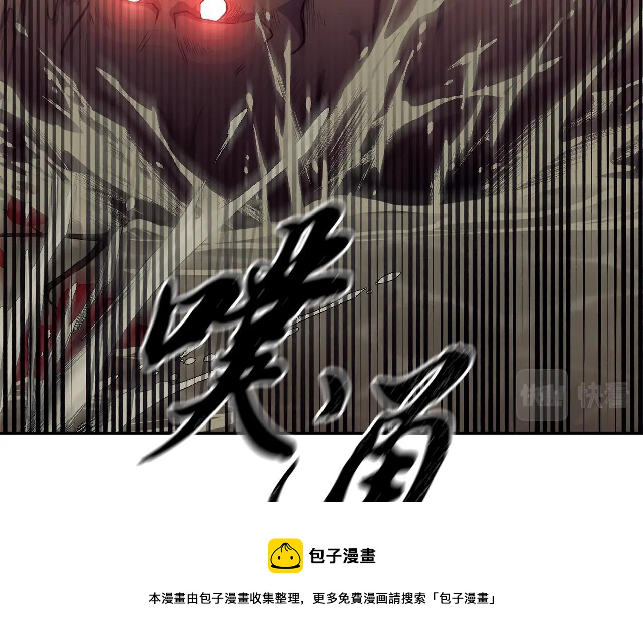 第25话 来者不善40