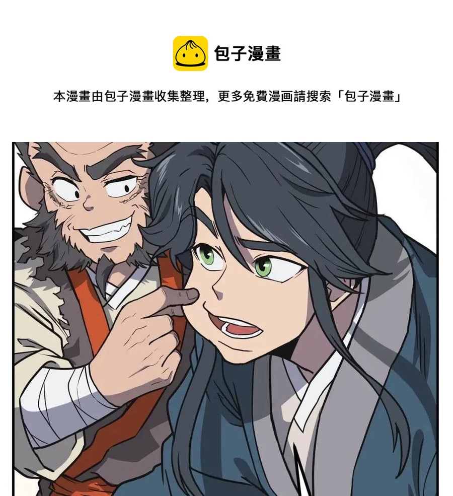 第12话 无臂高人76