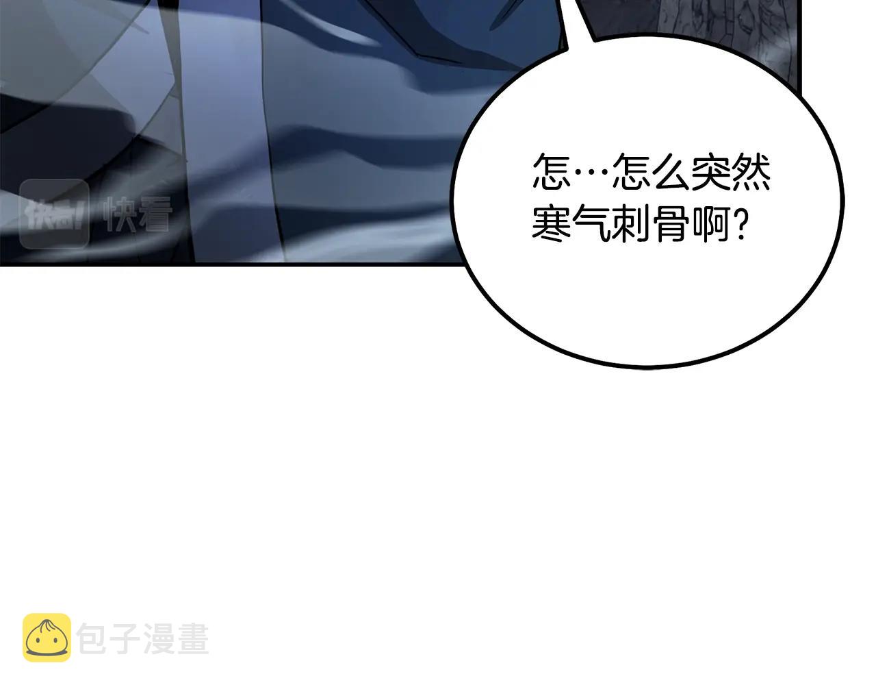 第71话 冰封禁地167