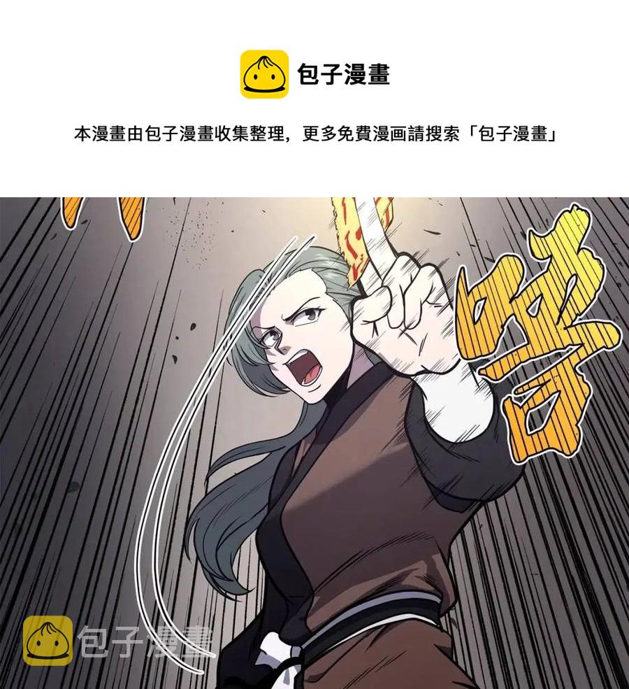 第22话 捕捉妖兽188