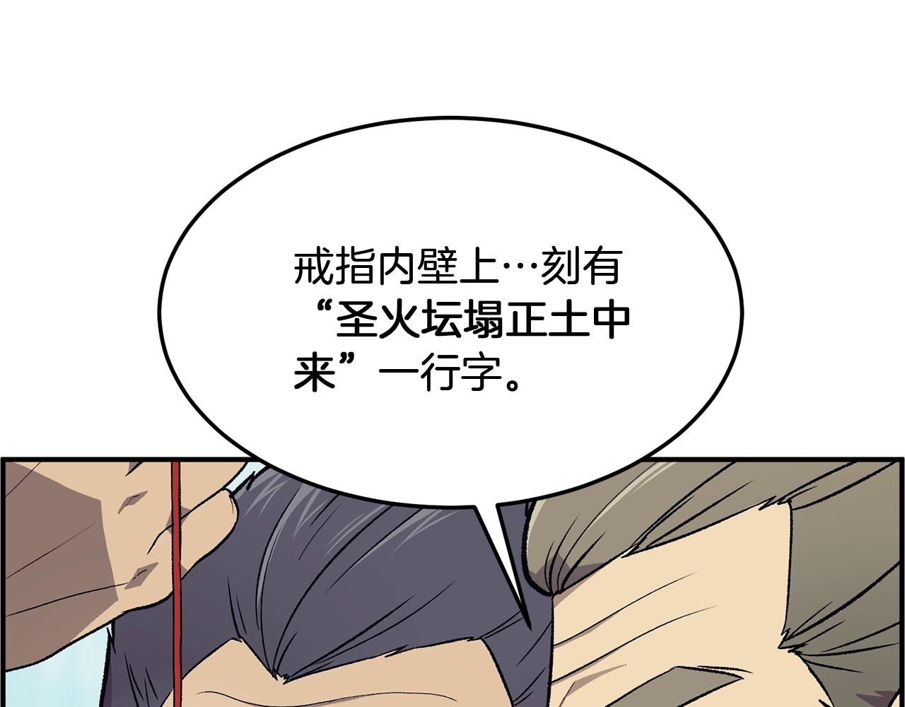 第1话 重获新生211
