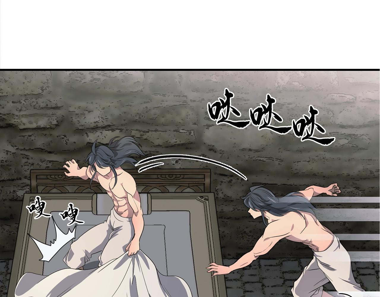 第9话 试探240