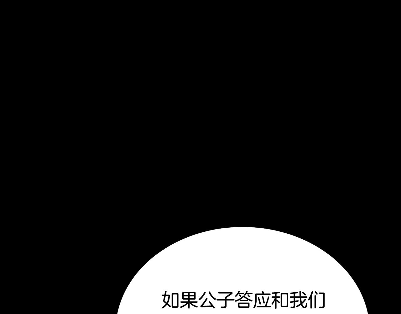 第46话 好戏开场232