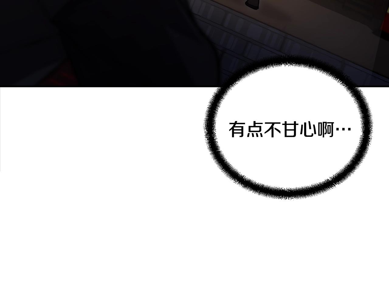 第42话 知己知彼15