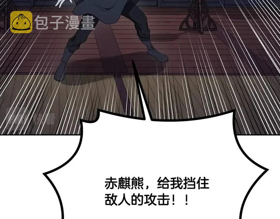 第21话 阴谋206