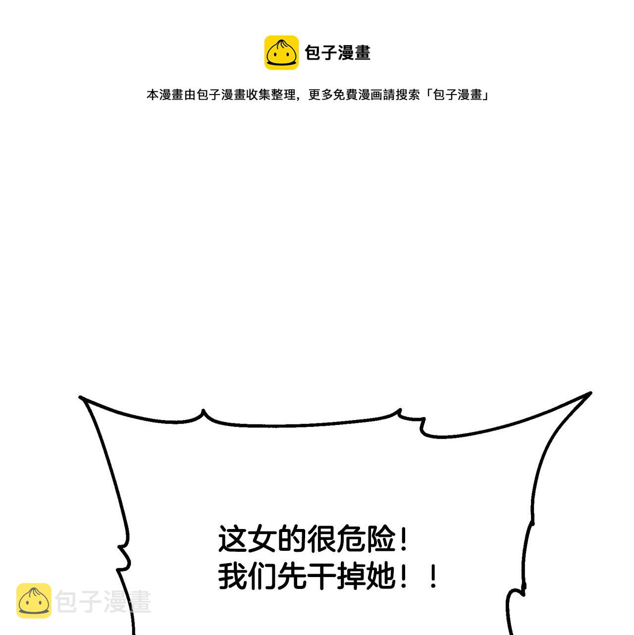 第37话 门派危机216