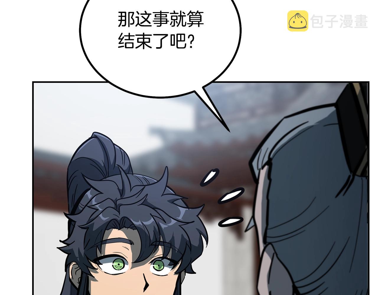 第63话 一笔勾销164