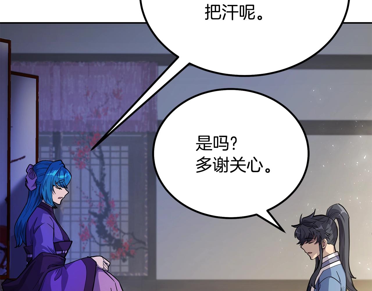 第64话 长期合作35