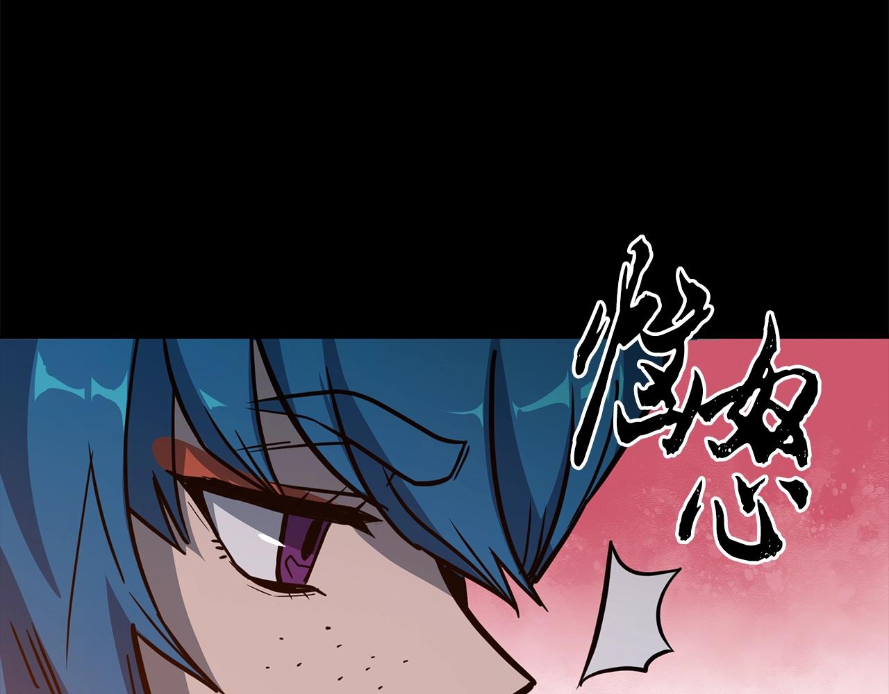 第58话 是福是祸170