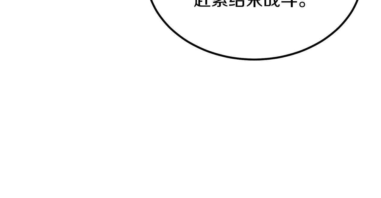 第47话 神秘的老者156