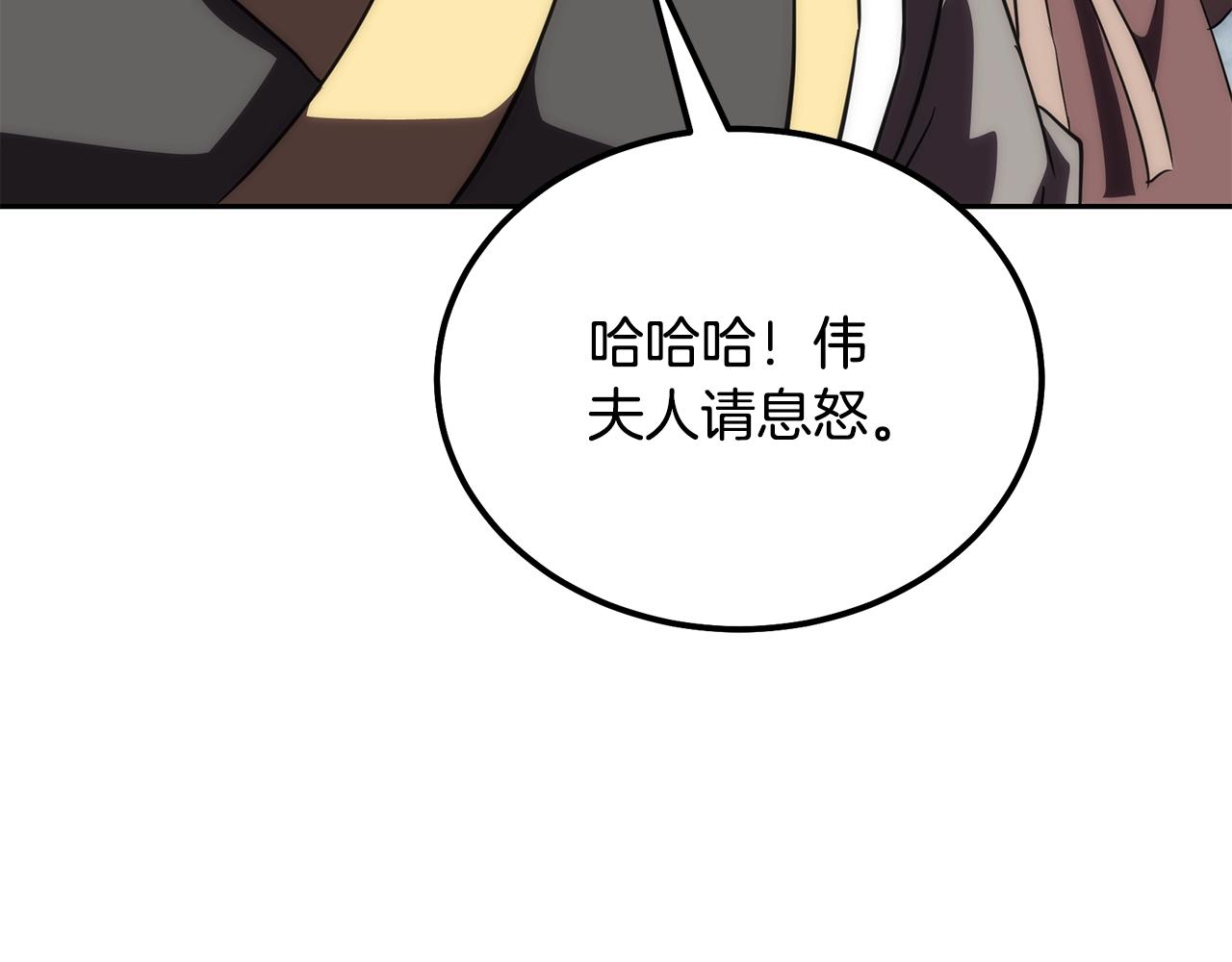 第50话 共同的利益169