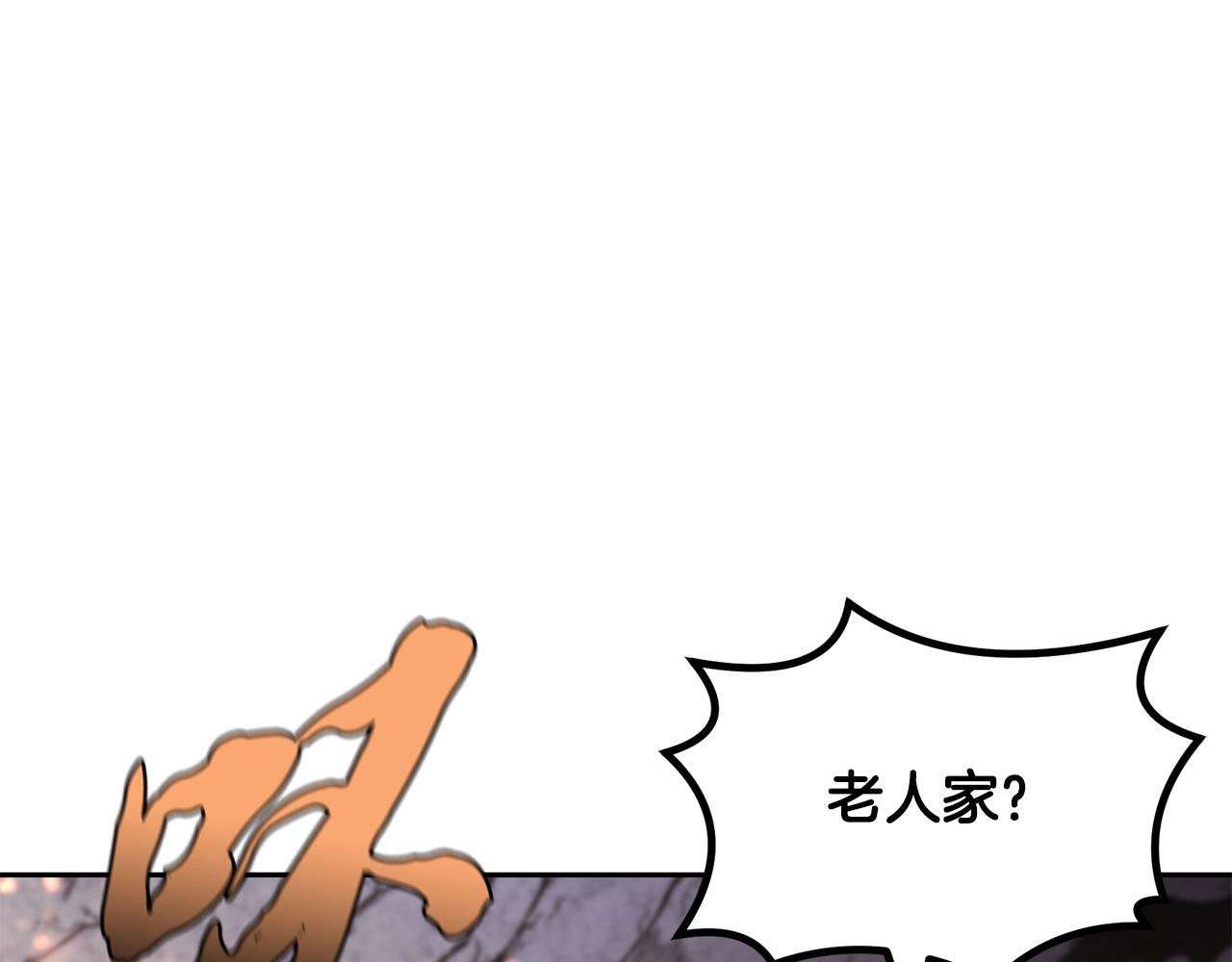 第48话 湖中石箱91