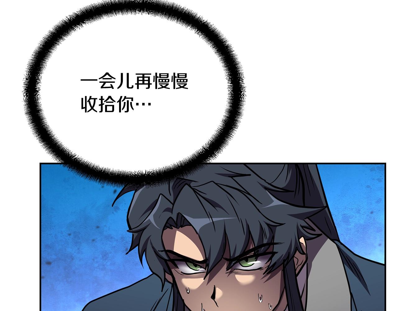 第53话 最後的绝招38