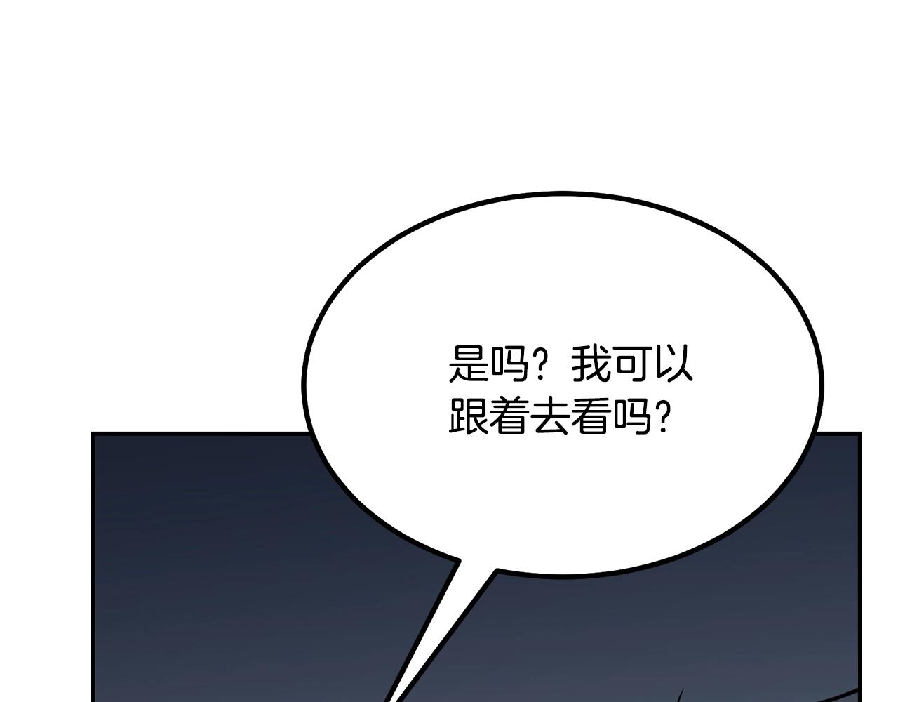 第32话 良师益友281