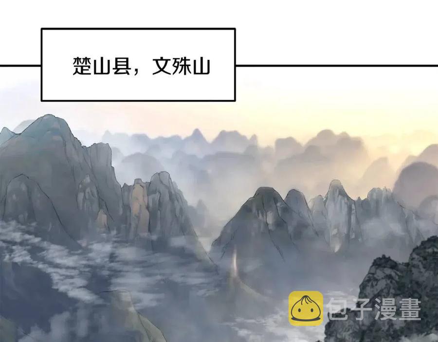 第21话 阴谋259