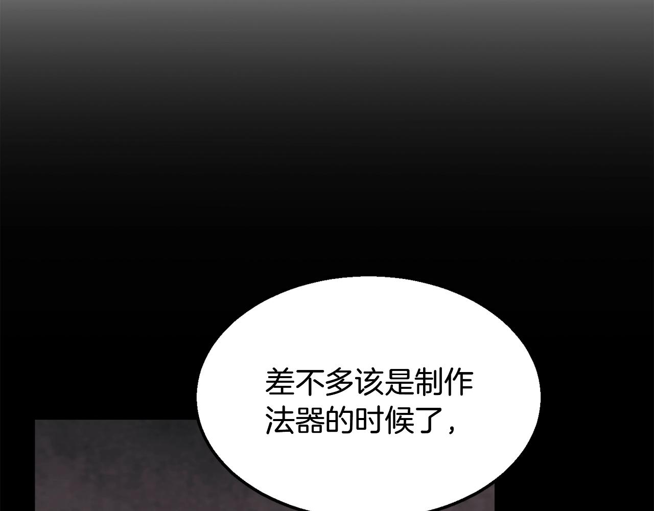 第4话 中级妖兽99