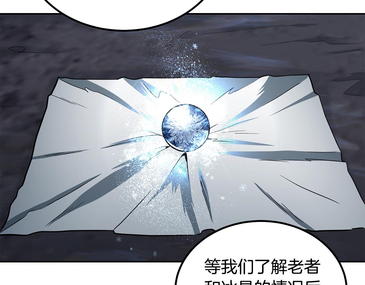 第72话 迷之老者168