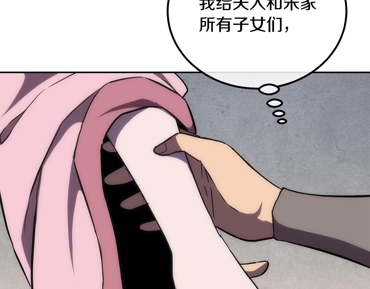 第40话 方士的国度56