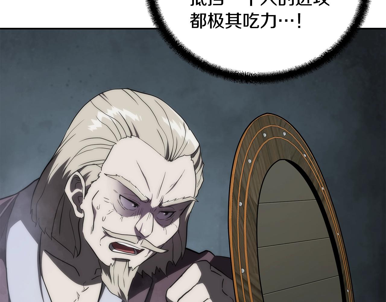 第38话 父亲的爱53