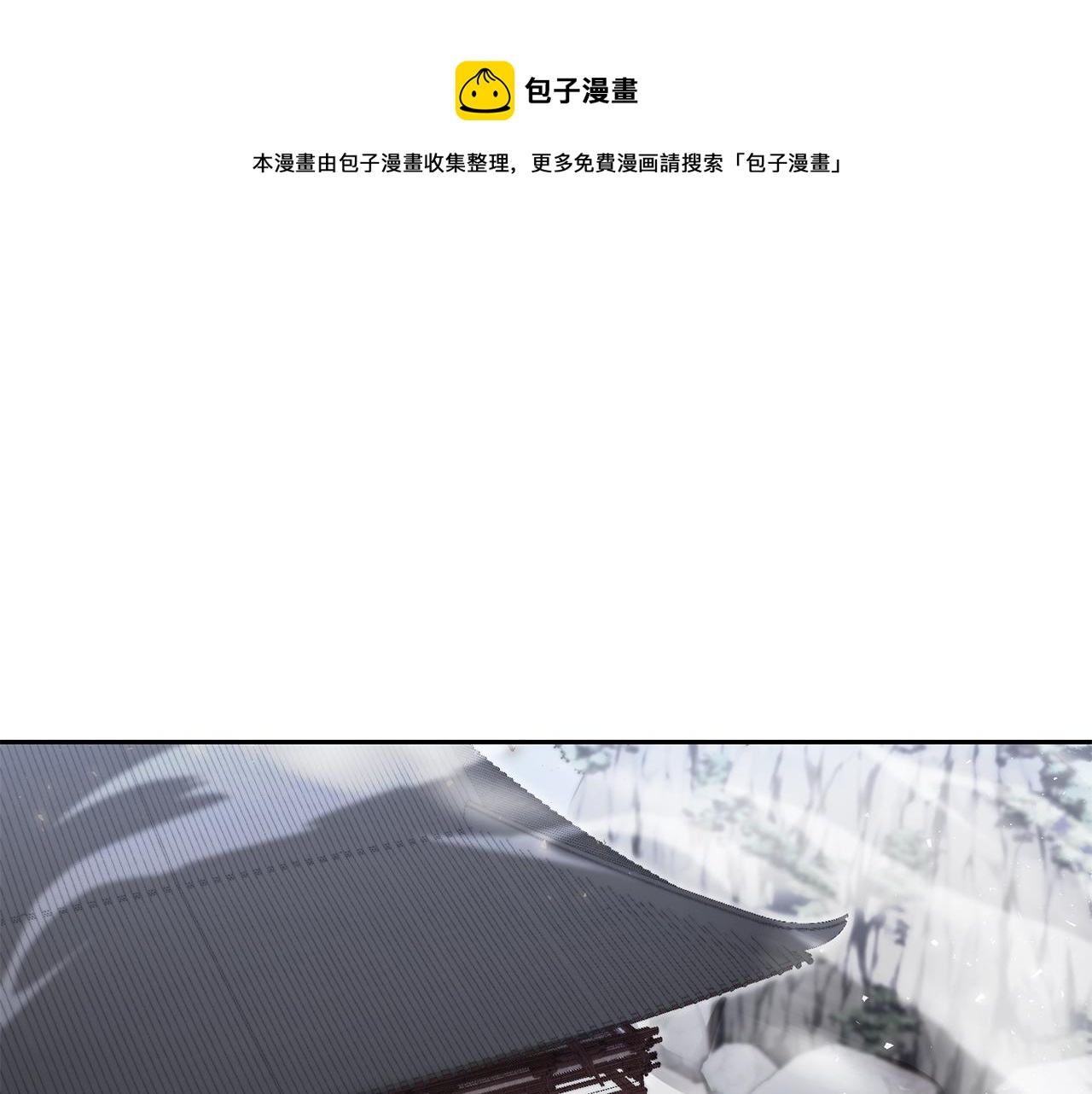 第69话 加入门派49