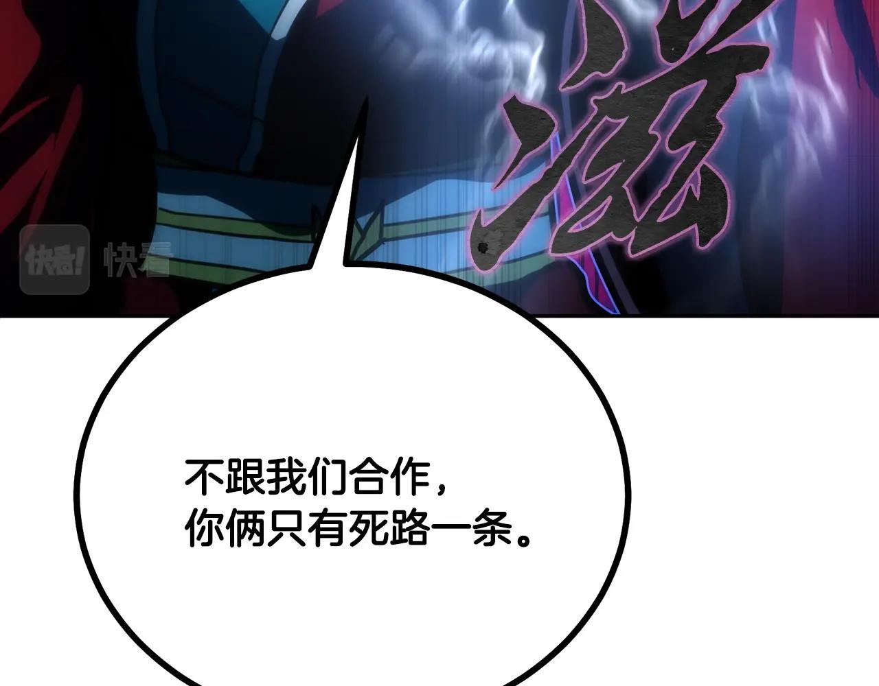 第49话 被迫开工144