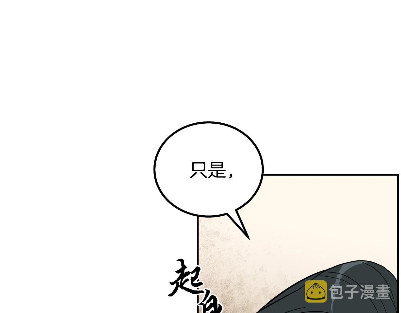 第55话 比武招亲46