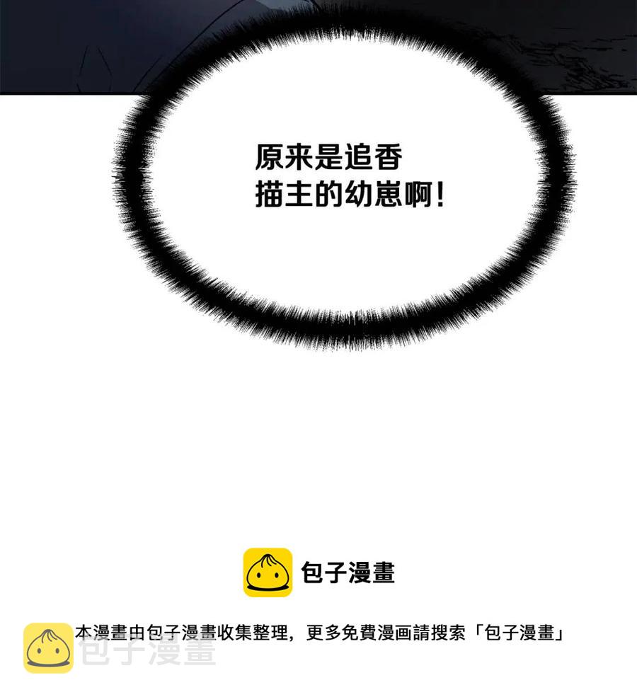 第23话 喜得宠物148