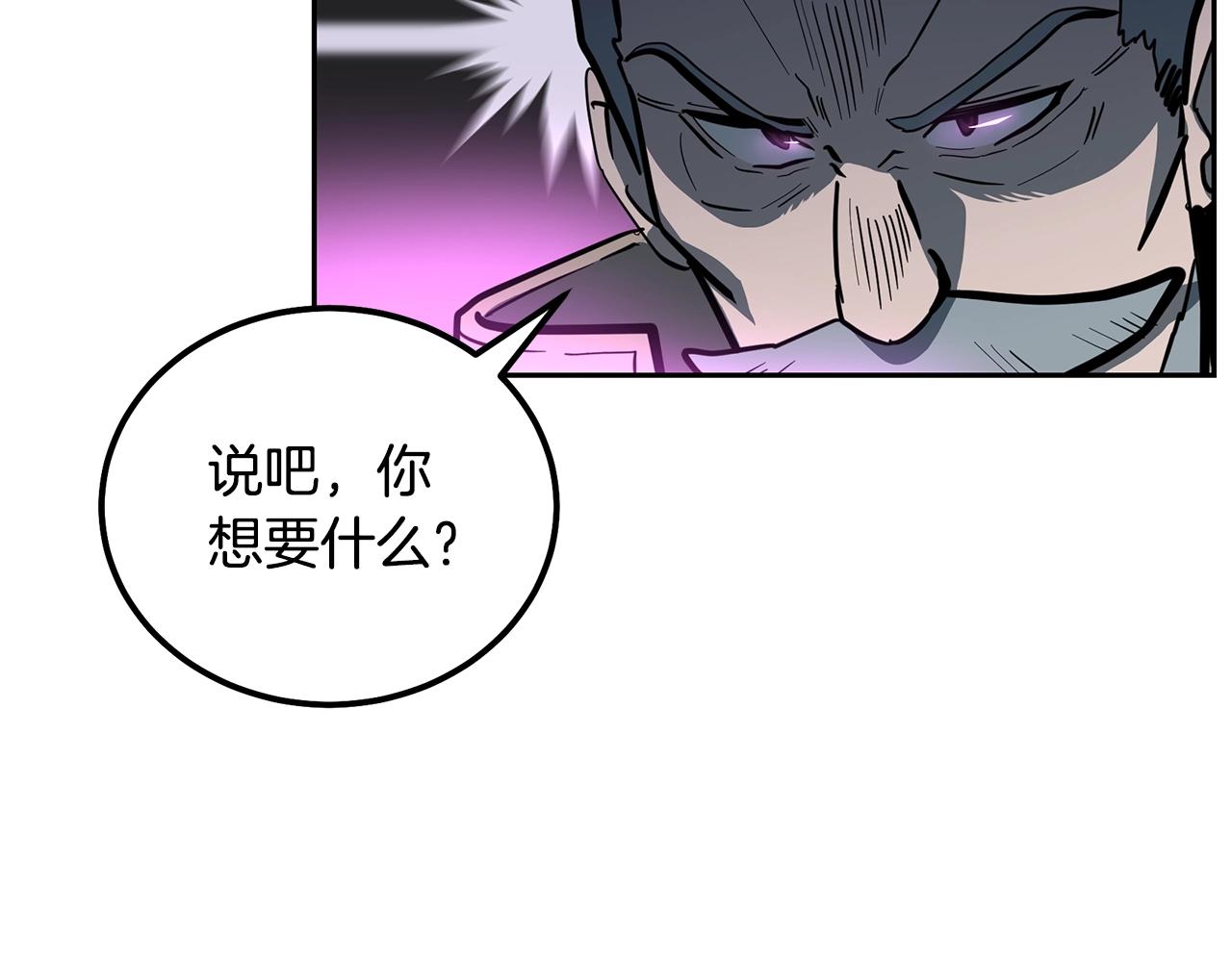 第63话 一笔勾销171